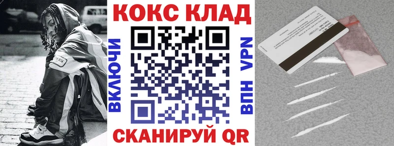 Наркошоп Усть-Илимск Кодеин  МЕТАДОН  Каннабис  МЕФ  Амфетамин 