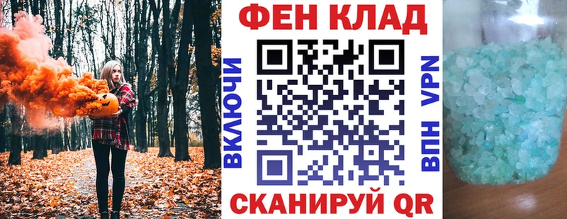 цены наркотик Усть-Илимск Амфетамин Розовый
