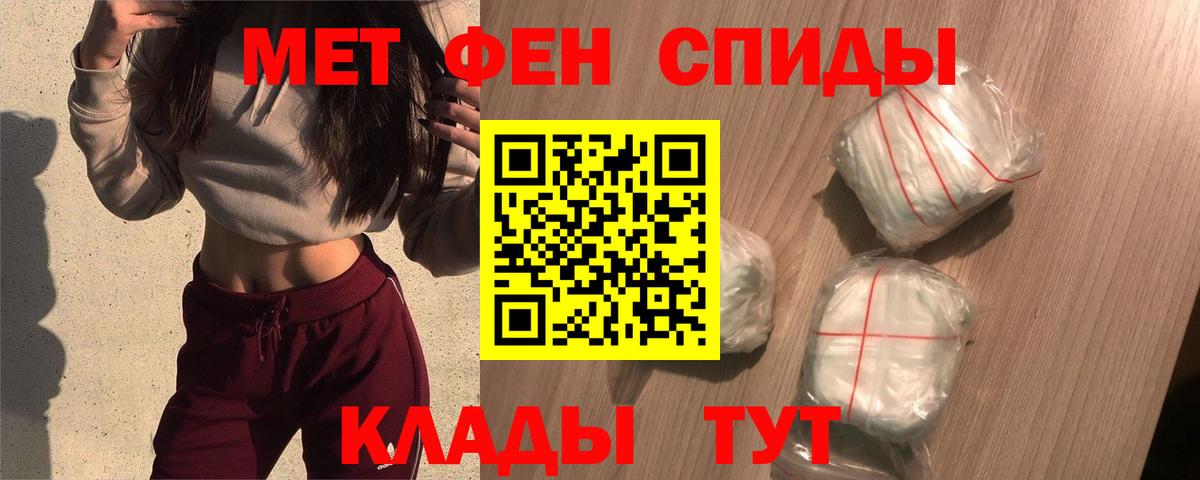 АМФЕТАМИН  Amphetamine 98%  Вход с VPN  Усть-Илимск 