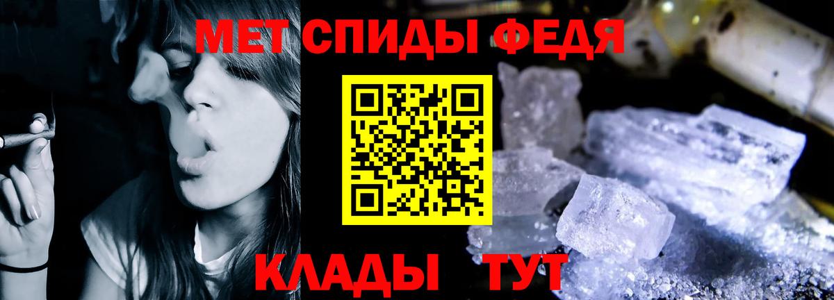 Амфетамин 97% Усть-Илимск