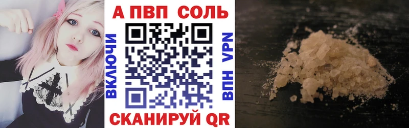 A PVP СК КРИС  Усть-Илимск 
