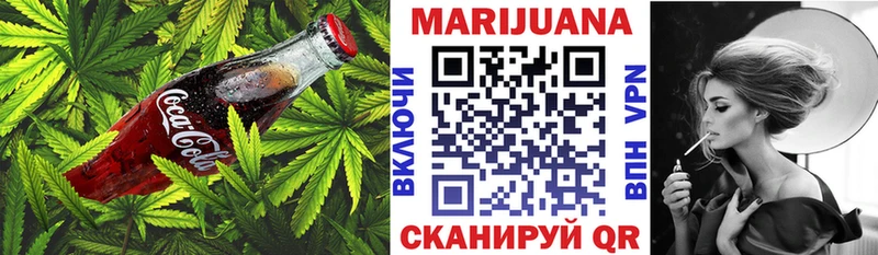 Печенье с ТГК конопля  Усть-Илимск 