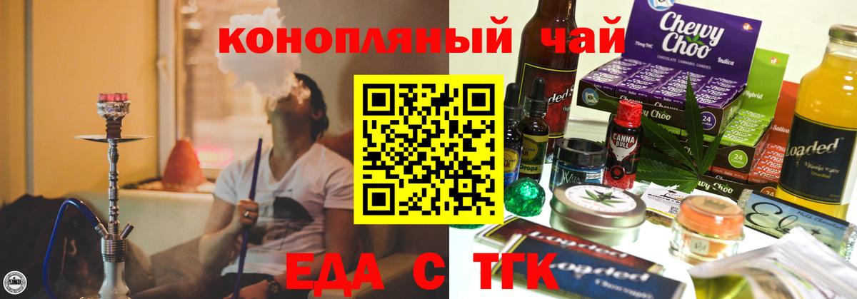 Мефедрон Усть-Илимск