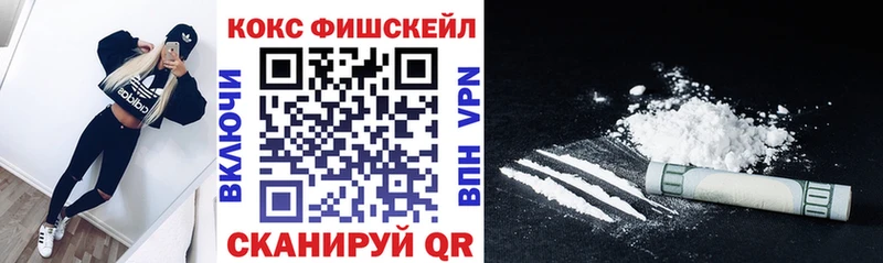 КОКАИН Боливия Усть-Илимск