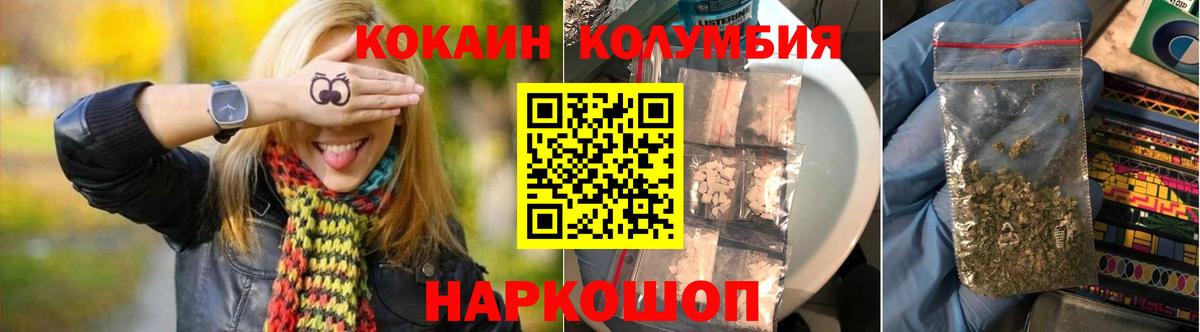 Cocaine VHQ  Усть-Илимск  Кокаин  Кокаин Перу 