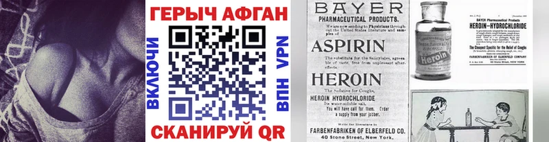 где купить   даркнет как зайти  ГЕРОИН Heroin  Усть-Илимск 