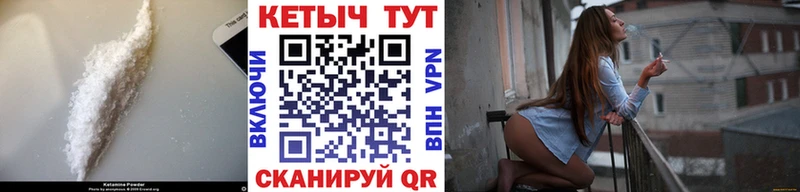 цена наркотик  Усть-Илимск  КЕТАМИН ketamine 