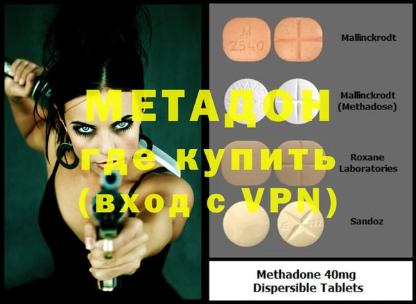 стафф Медвежьегорск
