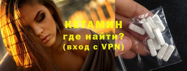 мефедрон мука Медногорск