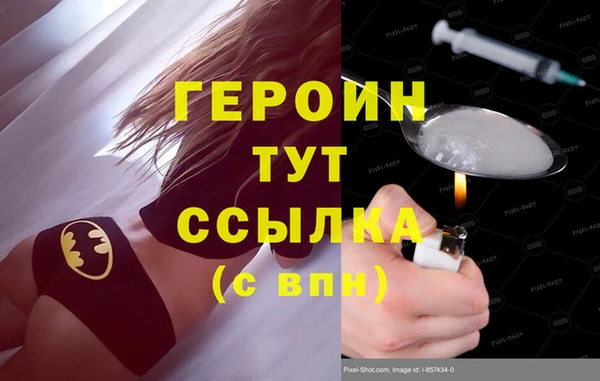 мефедрон мука Медногорск