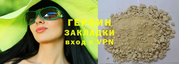 мефедрон мука Медногорск