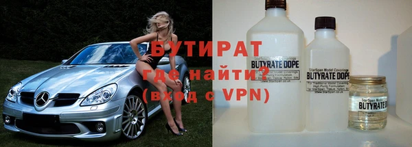 стафф Медвежьегорск