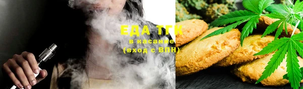 стафф Медвежьегорск