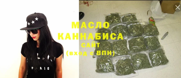 мефедрон мука Медногорск