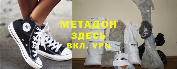 мефедрон мука Медногорск