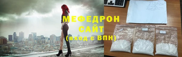 сатива Мегион