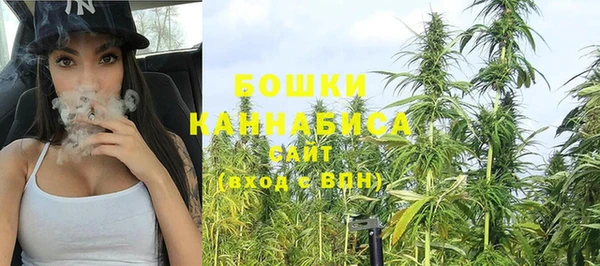 мефедрон мука Медногорск