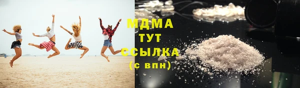 сатива Мегион