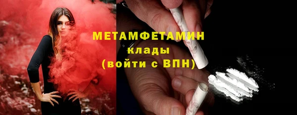 мефедрон мука Медногорск