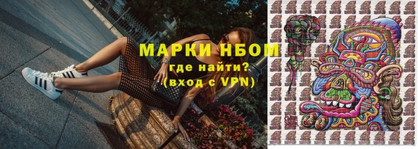 мефедрон мука Медногорск