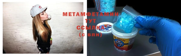 стафф Медвежьегорск