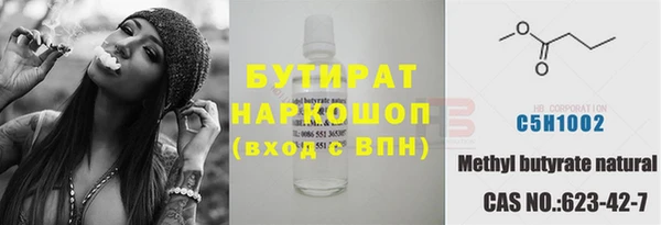 сатива Мегион