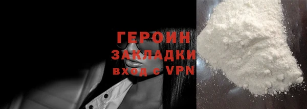 мефедрон мука Медногорск