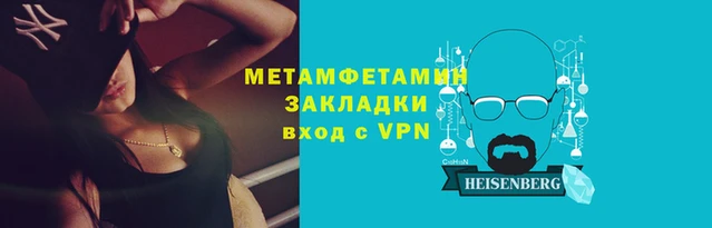 сатива Мегион