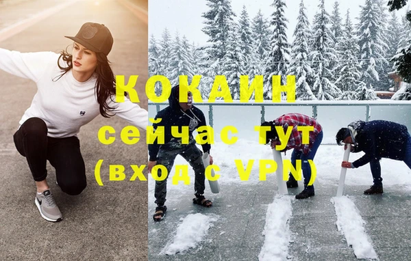 стафф Медвежьегорск