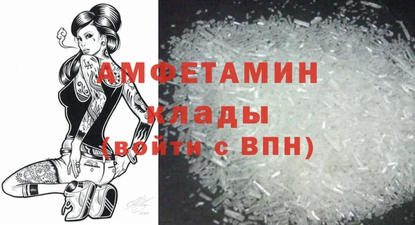 мефедрон мука Медногорск