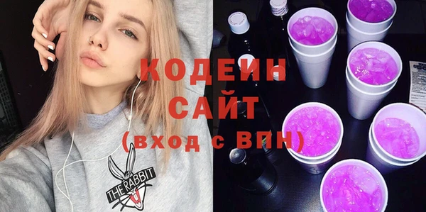 стафф Медвежьегорск