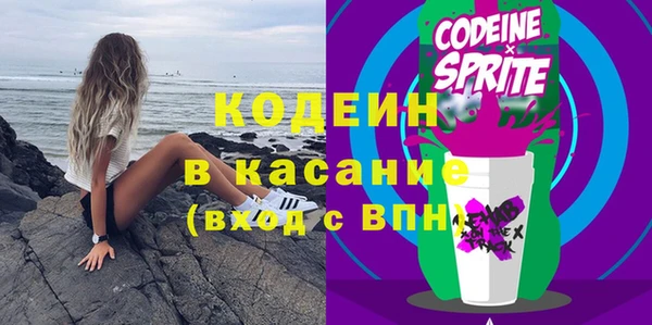 стафф Медвежьегорск