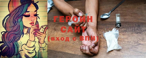 сатива Мегион