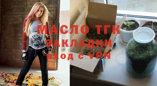 стафф Медвежьегорск
