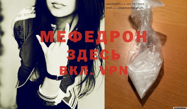 сатива Мегион