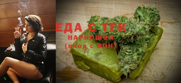 мефедрон мука Медногорск