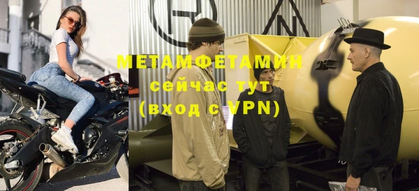 мефедрон мука Медногорск