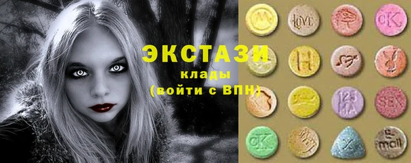 сатива Мегион