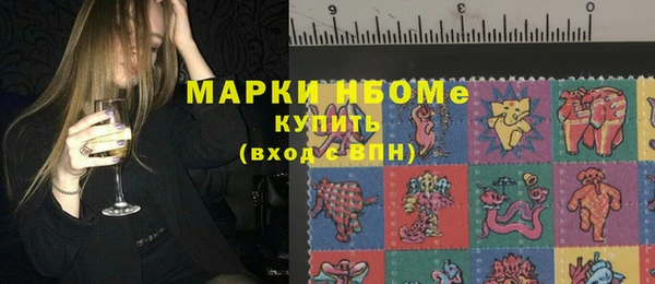 стафф Медвежьегорск