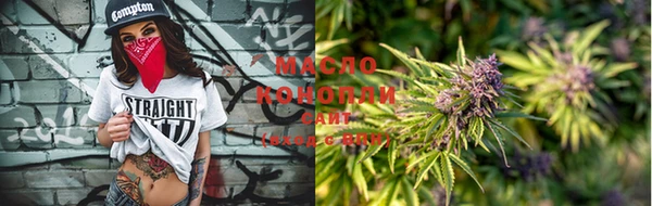 мефедрон мука Медногорск