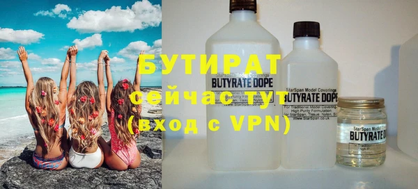 стафф Медвежьегорск