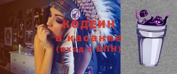 стафф Медвежьегорск