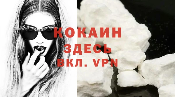стафф Медвежьегорск
