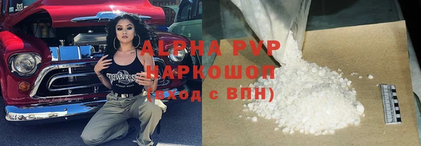 сатива Мегион