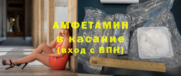стафф Медвежьегорск