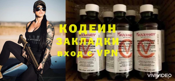 мефедрон мука Медногорск