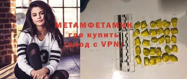 мефедрон мука Медногорск