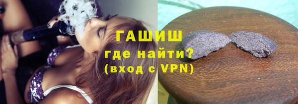 сатива Мегион