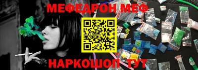 соль курить ск Азнакаево