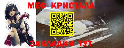 кокаин премиум Жуковский